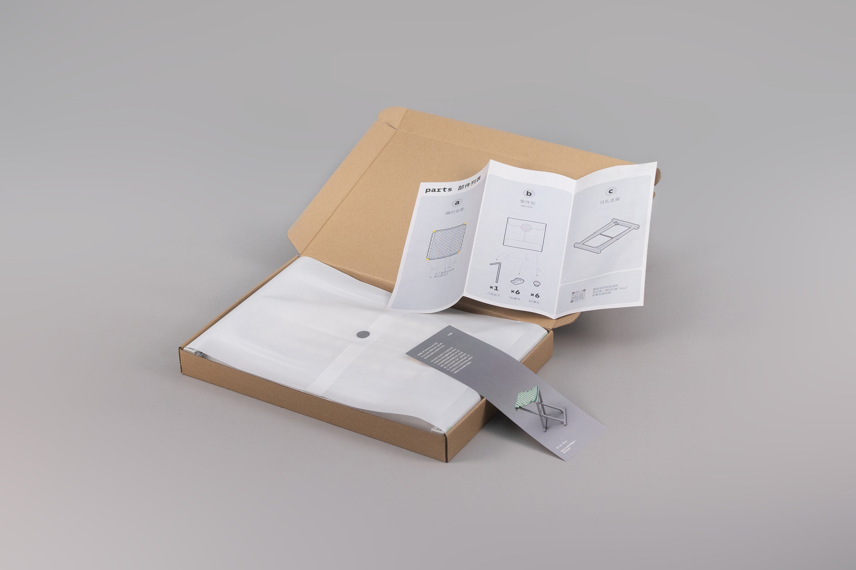 MAZHA STOOL/ CREAM + PERSIMMON